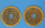 中国古典家具装飾真鍮金具シノワズリモダン壁飾り・隅金物・前飾り・鍵座